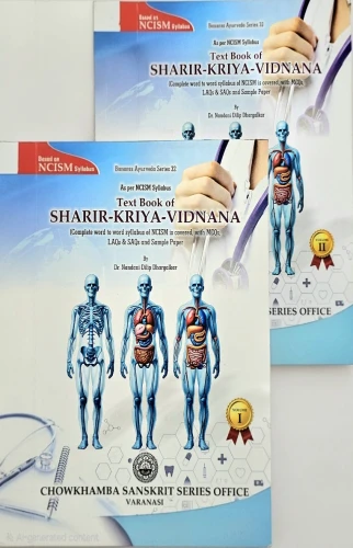 Text Book of Sharir Kriya Vidnana Vol.1-2(BAS 32)
